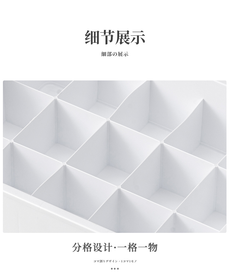 Underwear storage box with compartments and LIDS, combination bra, socks and underpants, student home dormitory organization wonder storage box 0750 pic 17