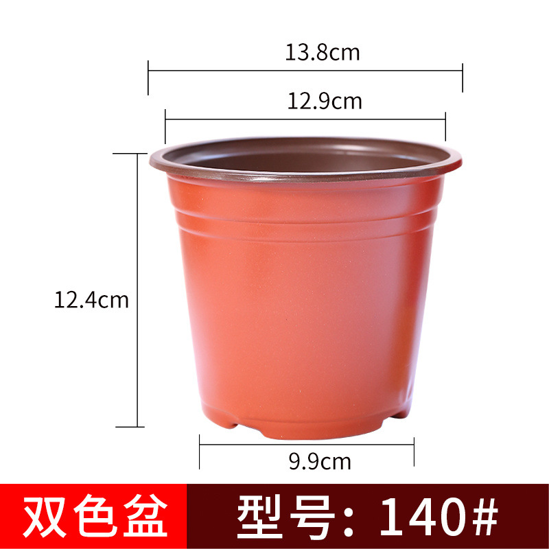 一次性育苗盆双色盆钵塑料简易花盆软塑料育苗双色花盆种植盆包邮详情19