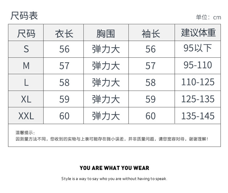 一线成衣半高领抽条_08.jpg