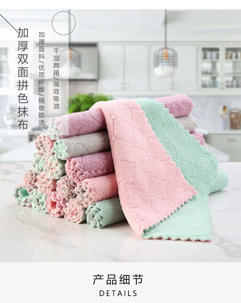 [LOVELY HOME] [keeping ga] coral fleece paño de doble cara toalla de vajilla engrosada rayas de agua corrugada bambú carbón vegetal hogar paño de limpieza paño de cocina al por mayor toalla de vajilla toalla de cocina pic 2