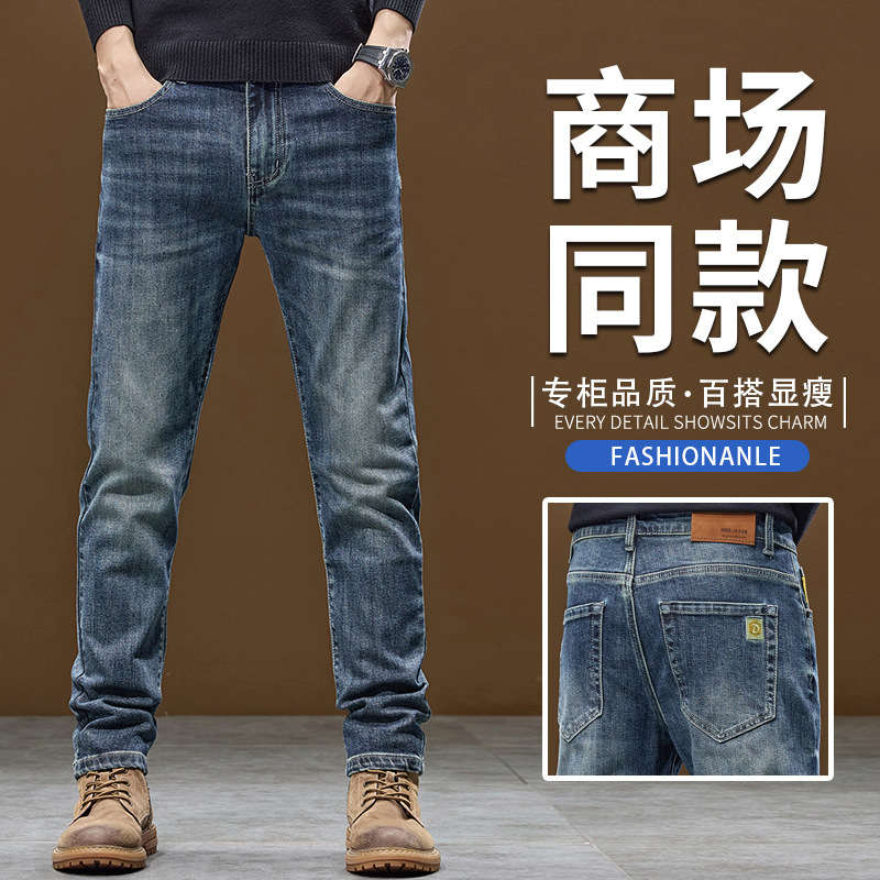 2024秋冬季新款牛仔裤男士宽松直筒休闲百搭四季大码长裤加绒可选详情21