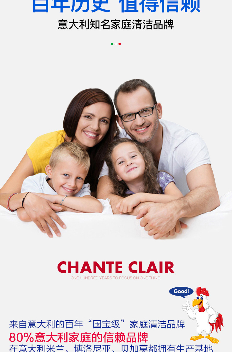 洗衣机清洗块(1)_09