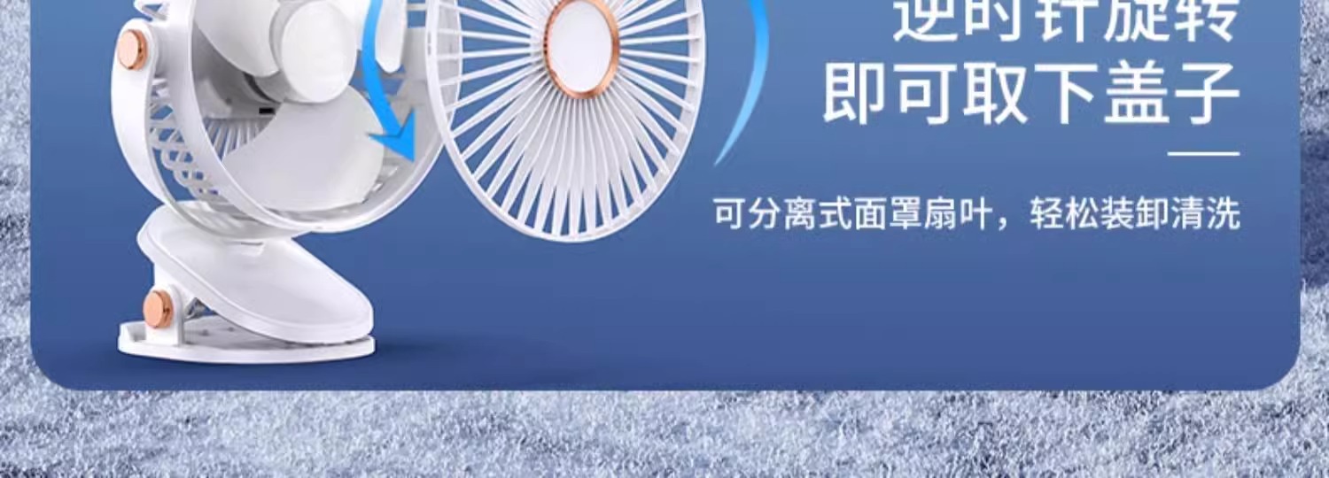 跨境usb夹子风扇迷你便携式充电小风扇手持桌面宿舍夜灯夹扇挂壁详情34