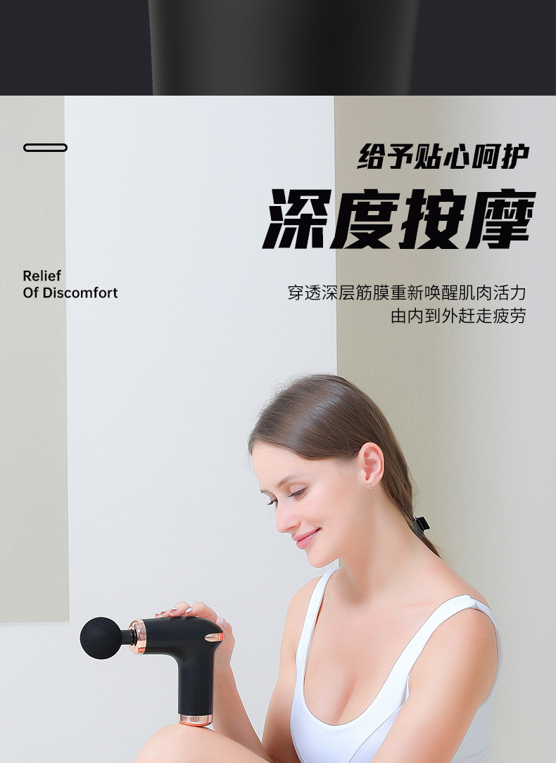 跨境手持筋膜枪放松肌肉小型迷你健身按摩器专业全身颈椎按摩筋膜枪详情16