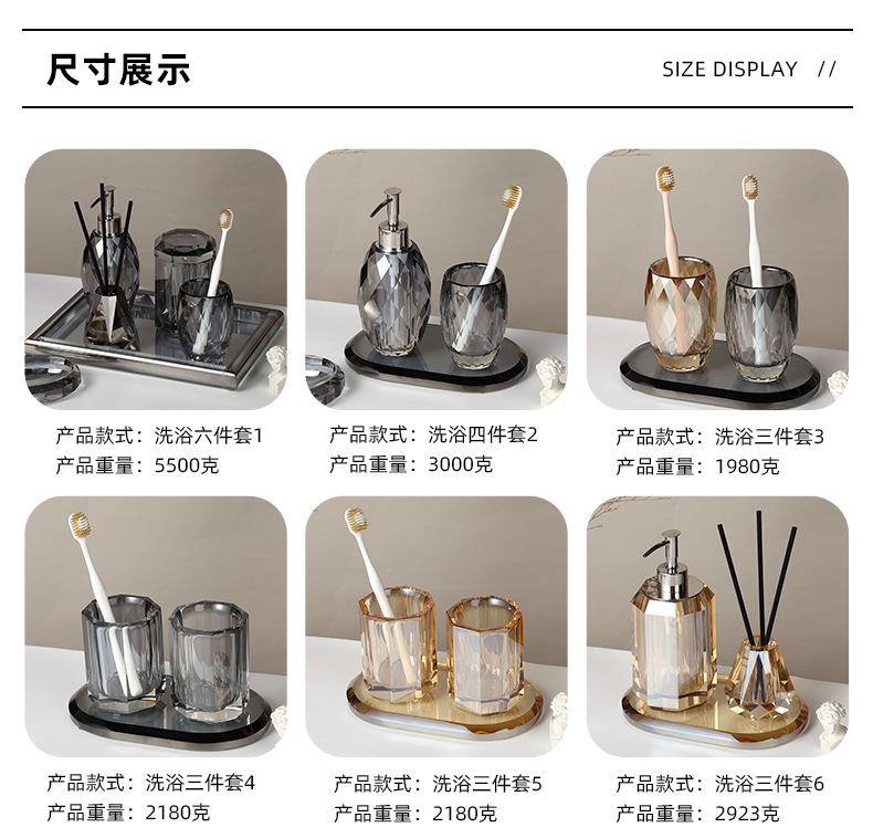 简约轻奢水晶洗手液瓶洗漱卫生间北欧卫浴家居用品酒店玻璃牙刷杯详情6
