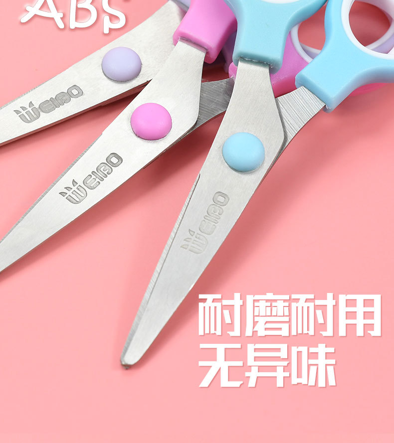 炜搏 创意卡通5英寸剪刀小巧可爱便携带学生剪刀儿童安全手工剪刀详情8