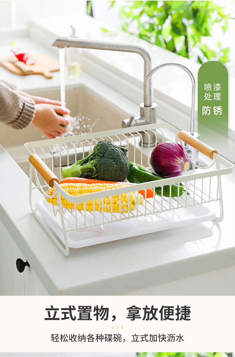 Kitchen dish storage rack, tableware storage rack, household bowl and chopstick box, wooden handle portable simple draining rack pic 19