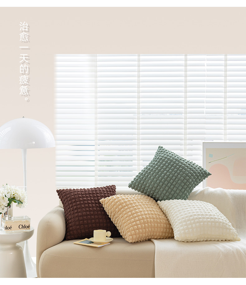 奶油风抱枕家居沙发靠垫ins简约纯色弹力泡芙格子抱枕套床头靠枕详情6