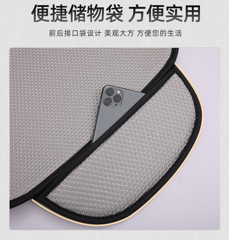 Car ice silk seat cushion, summer cooling pad, non-binding, anti-slip, breathable, backless seat cushion three-piece set, thickened cooling pad pic 7