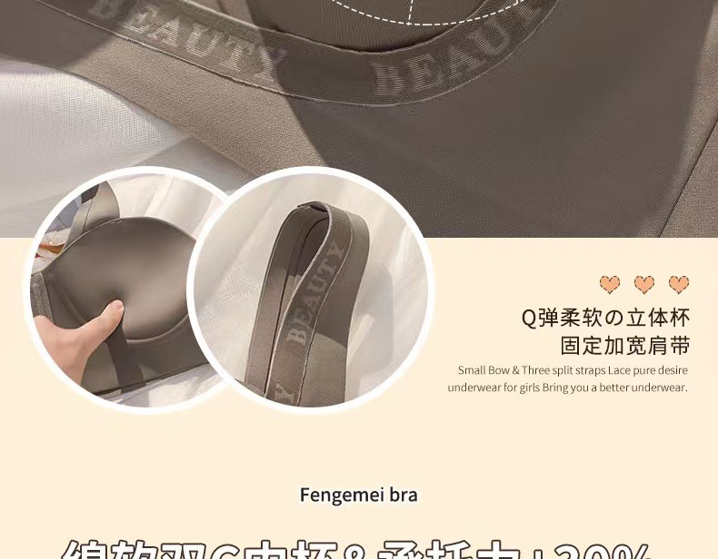 无痕内衣薄款提拉上托女小胸聚拢显大无钢圈舒适透气收副乳文胸罩详情13
