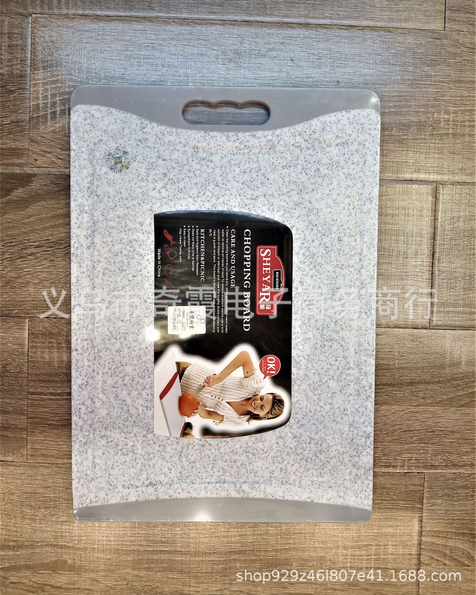 Anti-slip plastic cutting board, white marble-patterned hand-held cutting board with sink pic 2