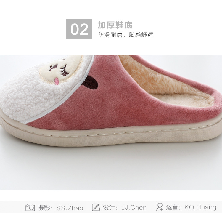 2020 New autumn and winter home slippers, indoor anti-slip and warm plush cotton slippers, cartoon cotton slippers for men and women pic 13