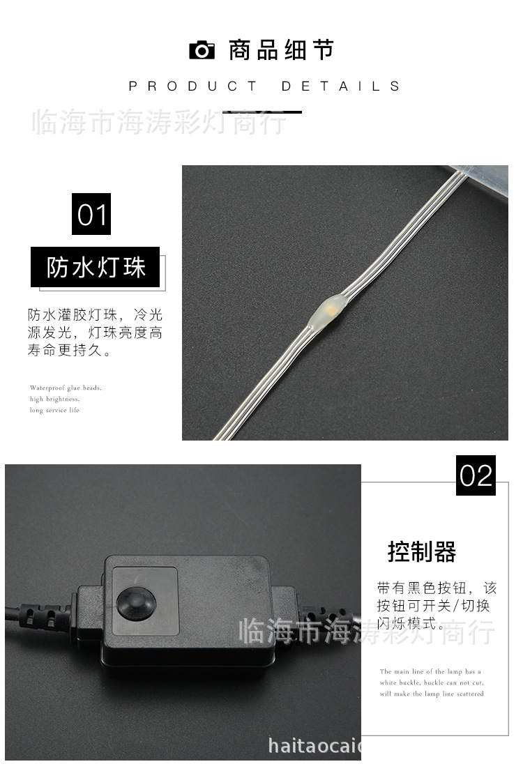 Small colored lights, flashing lights, string lights, starry sky outdoor waterproof low-voltage tree lights, garden lights, string led solar leather wire lights pic 39