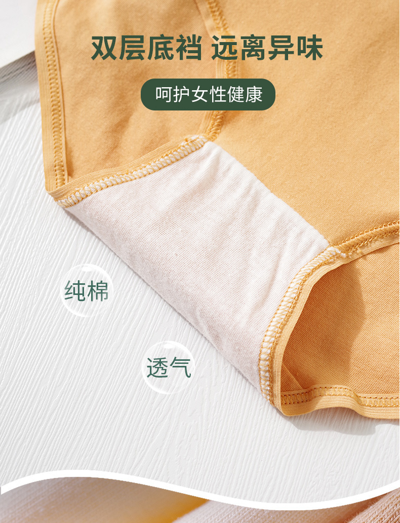 跨境女士内裤批发 夏季纯棉内裤女纯色中腰透气少女学生内裤9905详情6