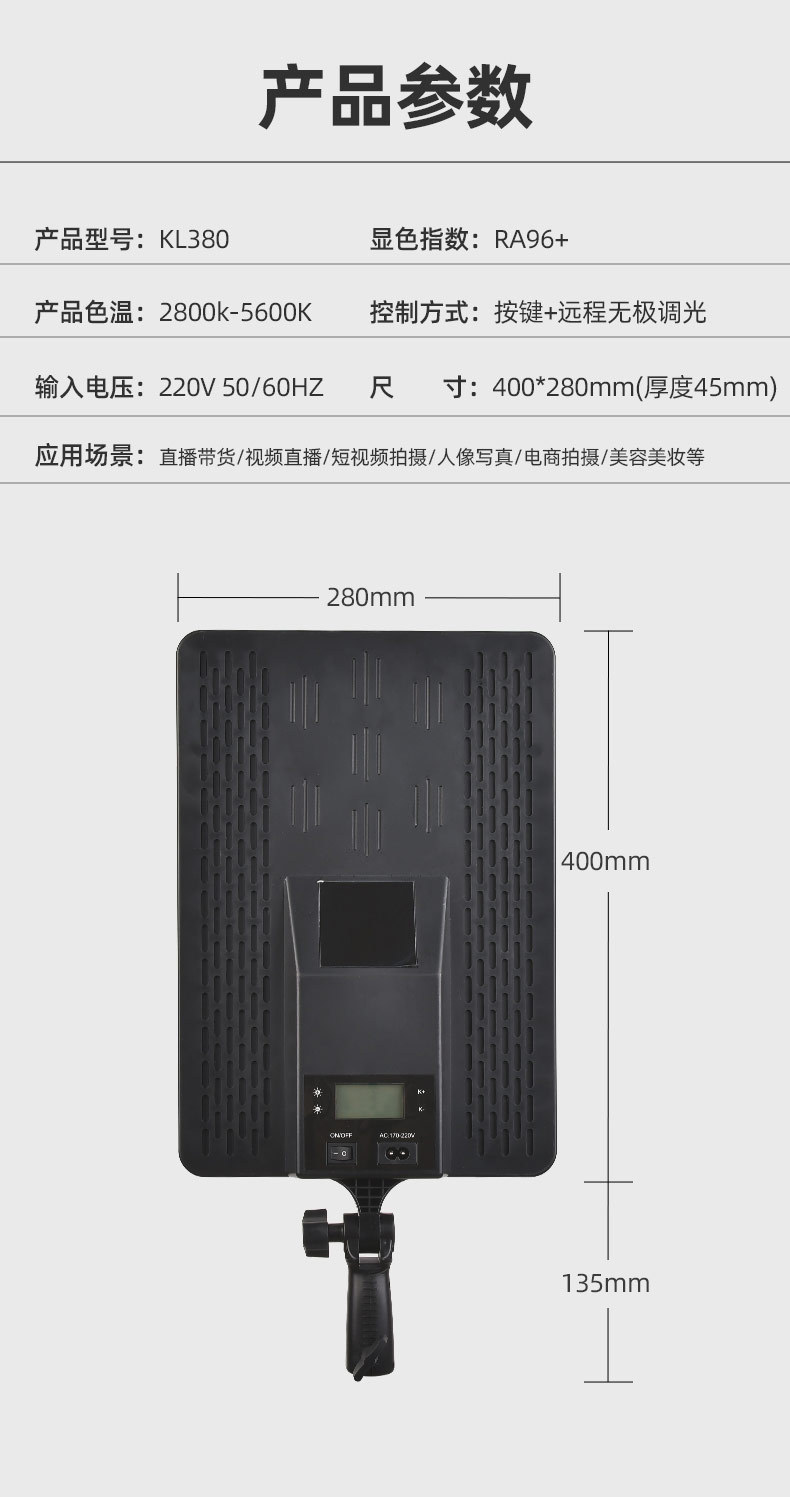直播LED补光灯网红自拍灯抖音主播美颜嫩肤神器室内摄影视频拍摄详情12