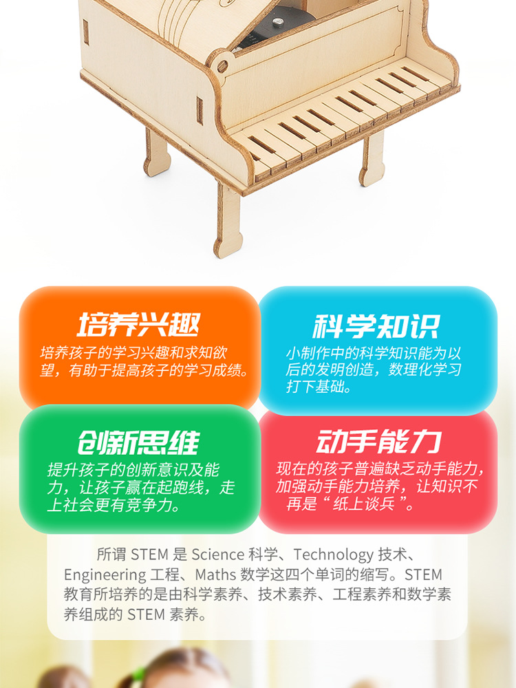DIY Piano Music Box (Simple) - Handmade Science Experiment Invention Educational Aid pic 12