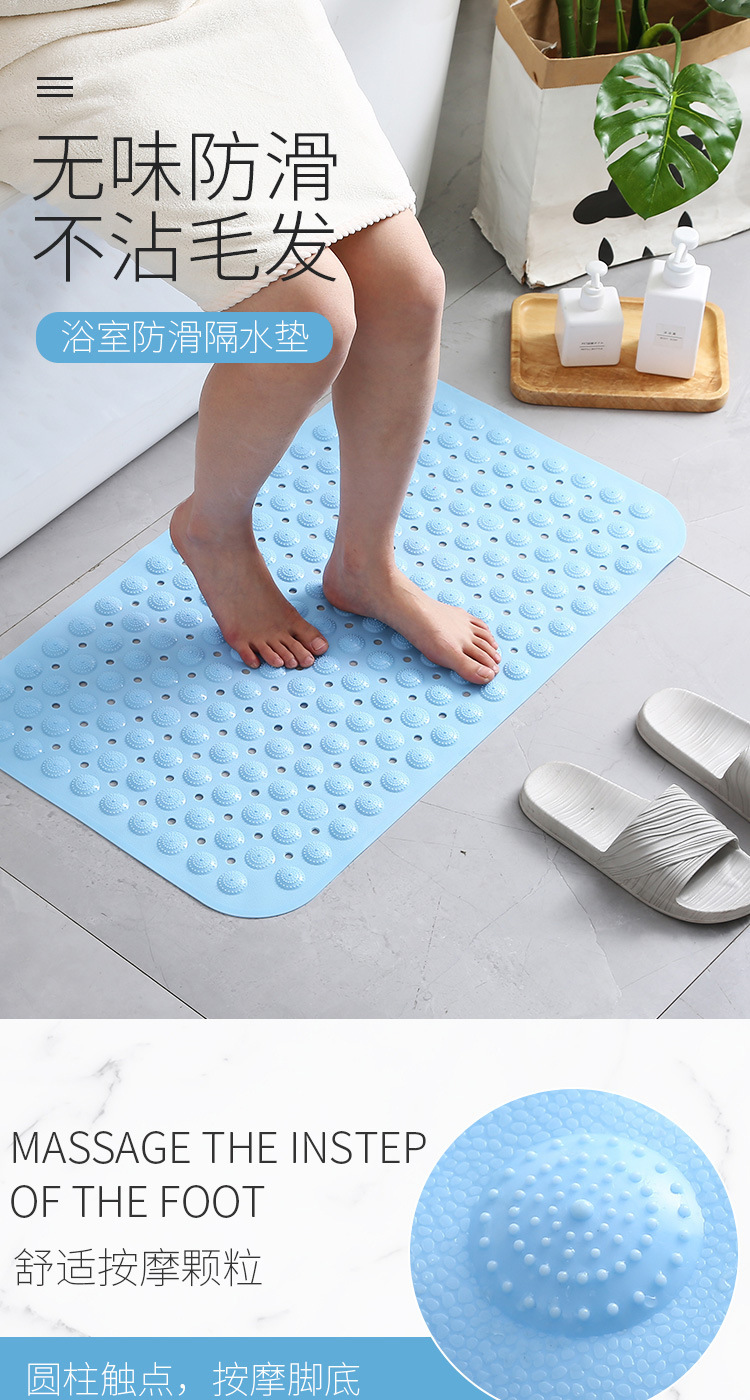 浴室防滑pvc吸盘地垫洗澡防摔卫生间按摩款塑料垫洗手间沐浴脚垫详情2