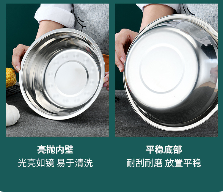 加厚不锈钢汤盆圆盘酒店家用洗菜盆多用汤盆食堂饭店菜蝶地摊货源详情15