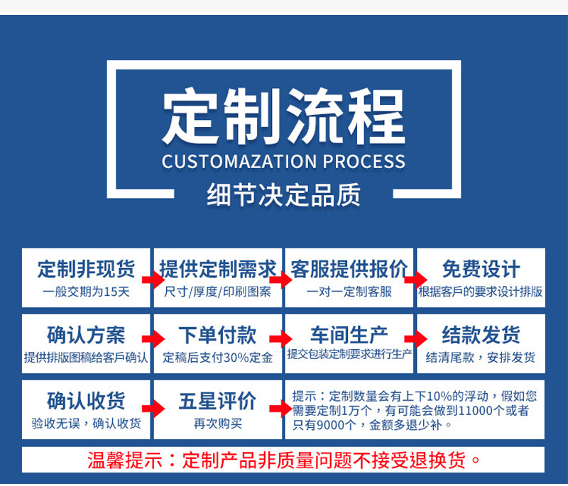 快递袋只换详情_18.jpg