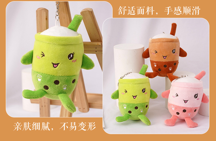 Plush pendants, simulated bubble milk tea cups, toys, schoolbags, pendants, small doll bags, decorative pendants, creative accessories pic 5