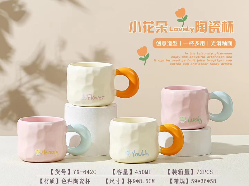 ins高颜值马克杯跨境陶瓷杯创意礼品水杯情侣咖啡杯家用牛奶杯详情3