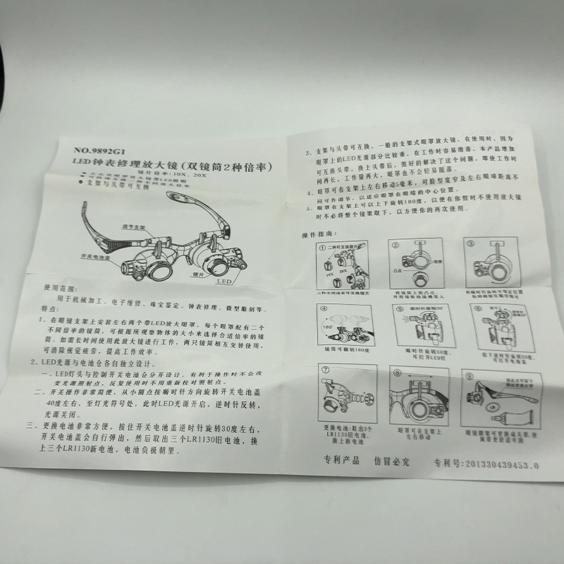 Yiwu Jinghui Factory Direct Sales 9892G1 with lamp head, eyeglass-style magnifying glass, replaceable lenses, high-definition acrylic electronic watch repair, jewelry appraisal, antiques and jade pic 13
