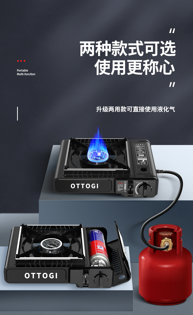 淄博烧烤卡式炉户外炉具炊具火锅卡斯便携式卡磁煤气瓦斯炉燃气灶详情6