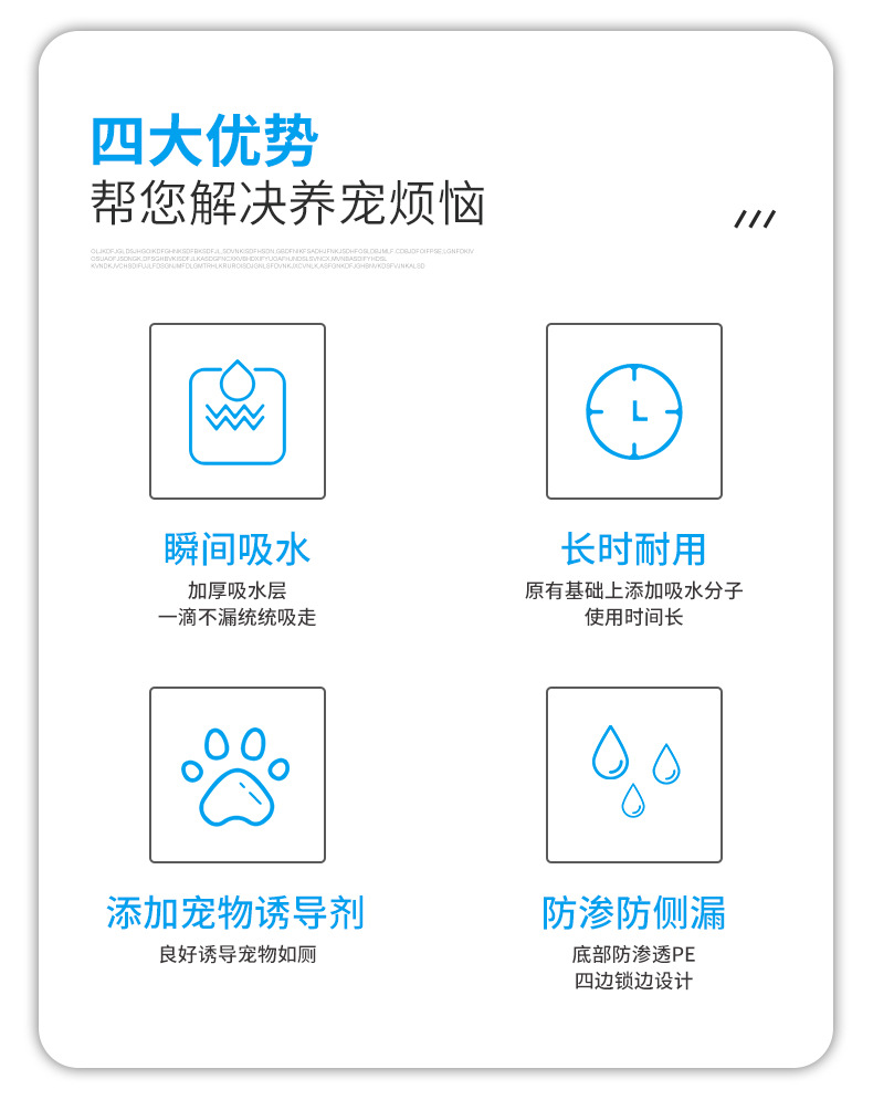 厂家宠物尿垫大量批发加厚除臭狗狗尿片隔尿垫尿不湿寵物用品吸水详情9