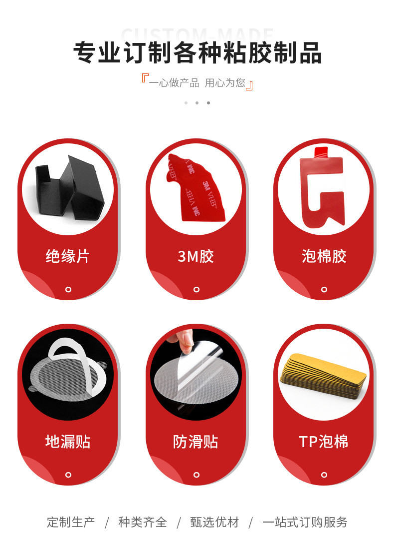 详情24.jpg