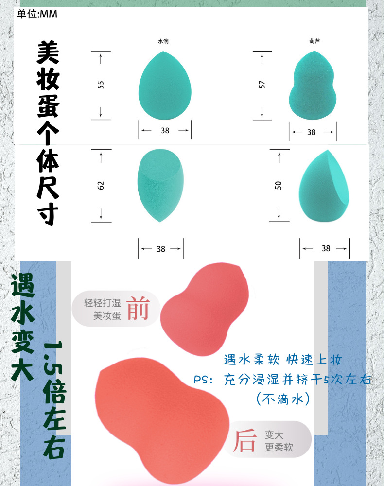 Factory source blue-green gradient 3-color gourd water drop diagonal cut beauty egg powder puff set beauty egg gift box pic 12