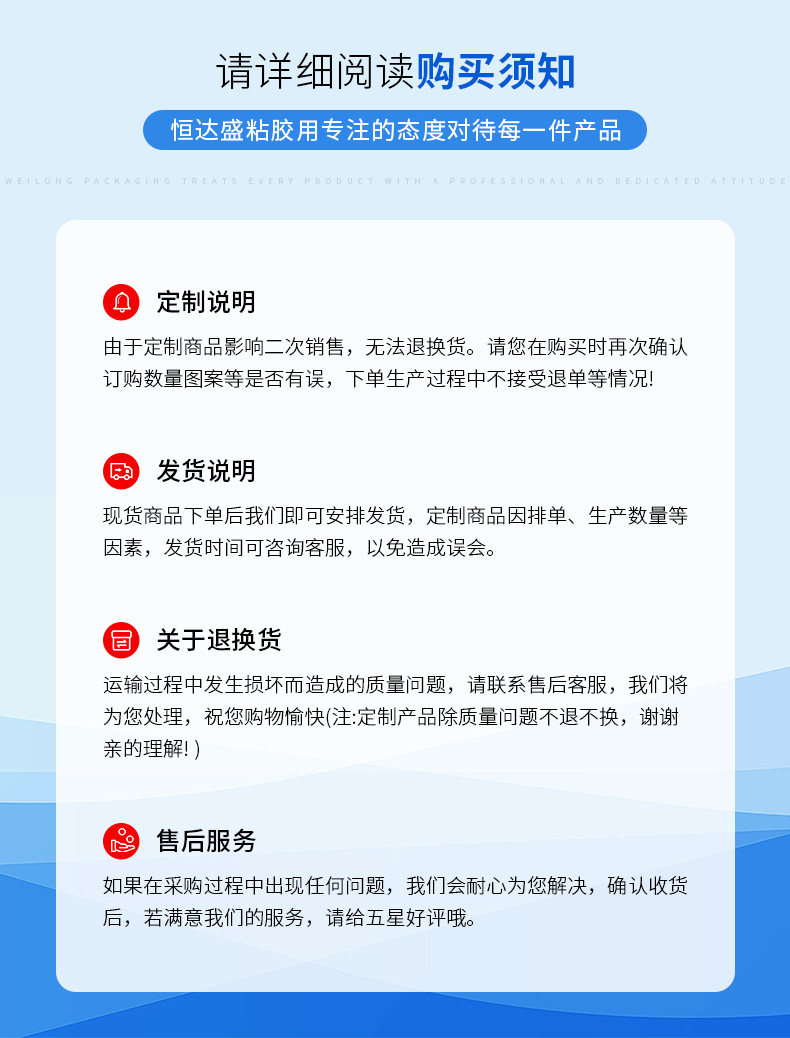 详情22.jpg