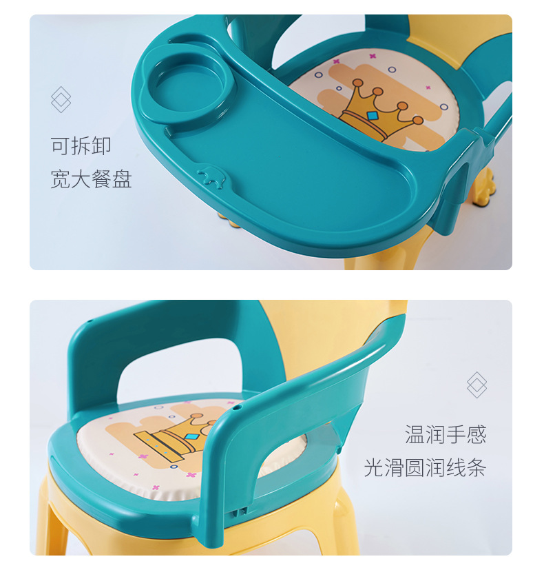 儿童叫叫椅_14