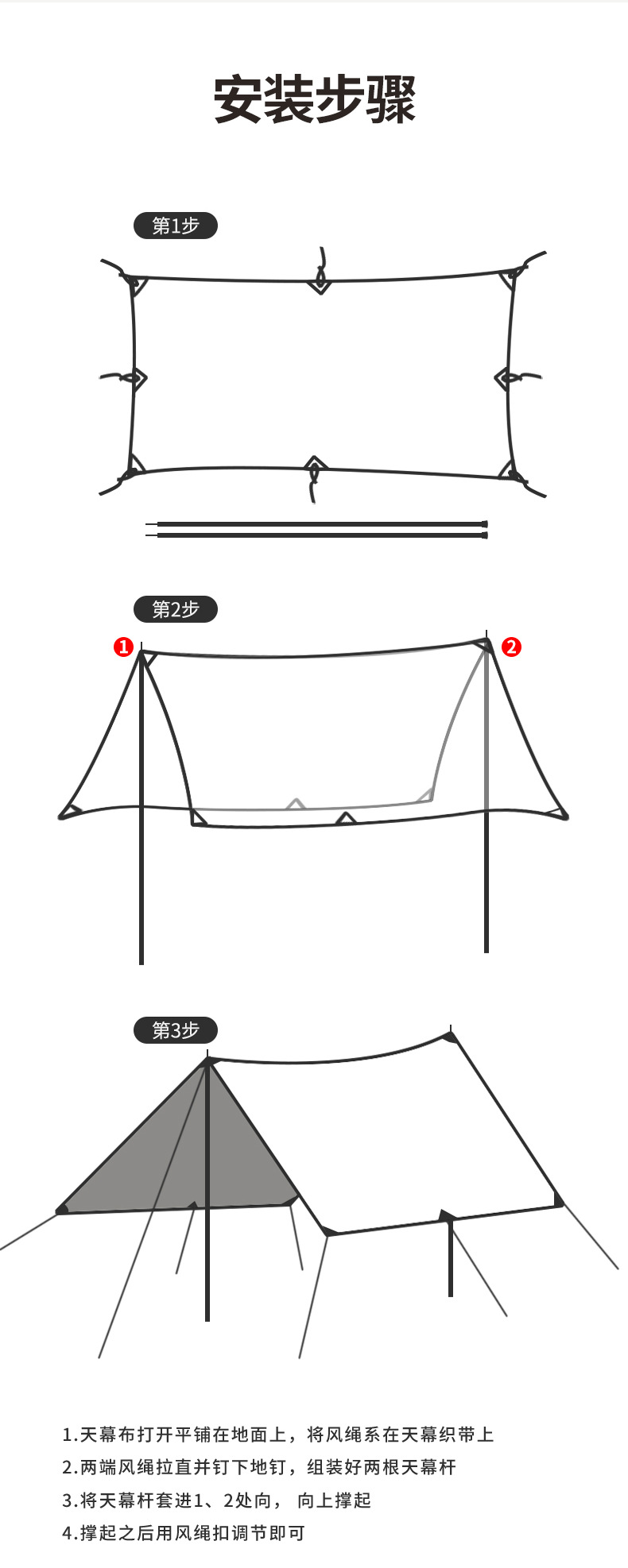 Black rubber canopy fabric, campsite sunshade fabric, outdoor products, camping tent wholesale, portable sun protection tent, camping pic 30