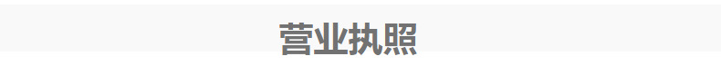 便宜木铲