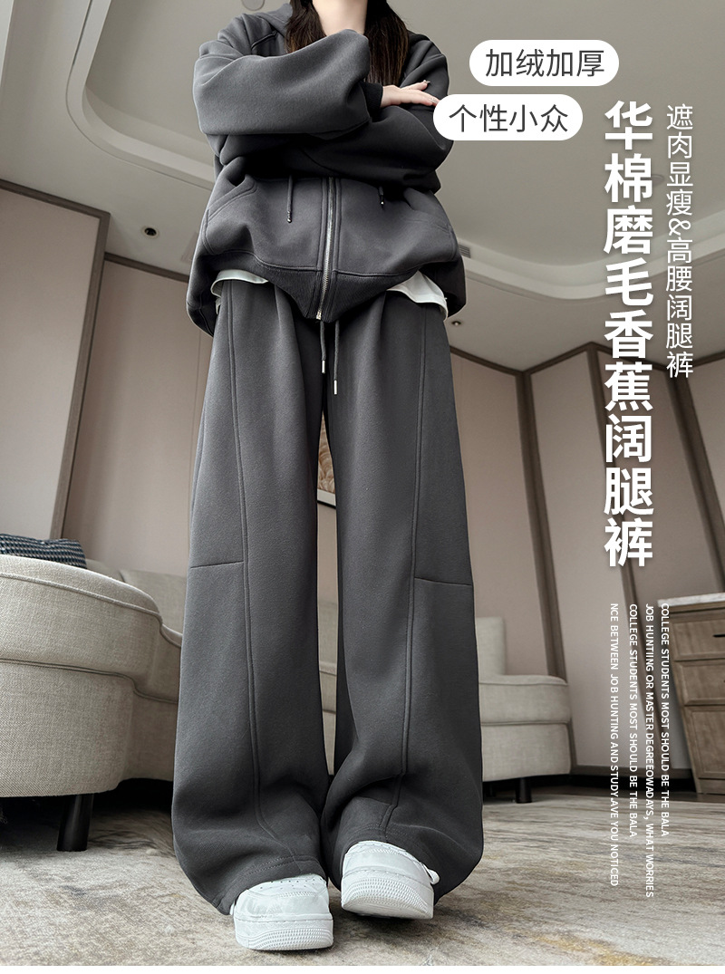 美式弯刀运动裤女装秋冬季新款裤子女加绒显瘦卫裤高腰阔腿香蕉裤详情2