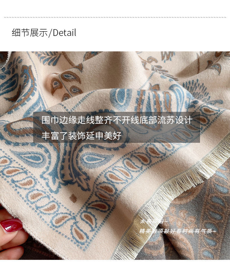 新款高级感仿羊绒防晒披肩夏季空调房两用外搭装饰丝巾围巾批发详情7