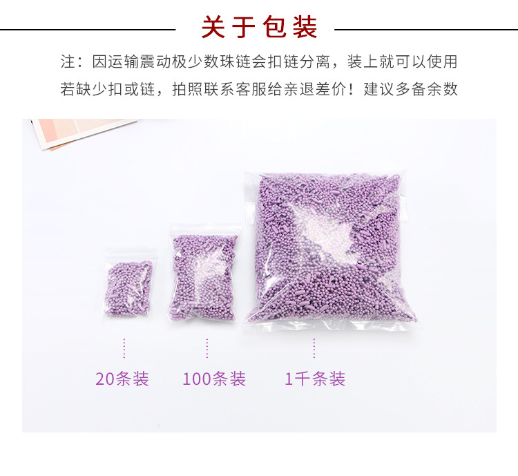 100 pieces of diy jewelry accessories in stock, including colored bead chains, metal chains, round bead chains, lacquered pearl chains, keychain chains, etc pic 19