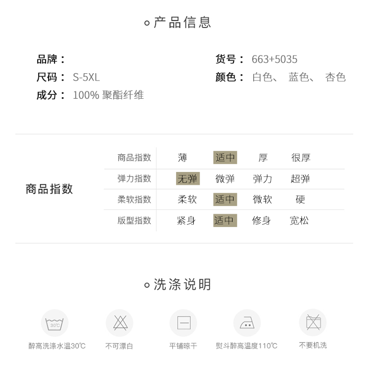 职业装短袖衬衫女2024春夏新款ol纯色气质V领牛奶丝白领打底衬衣详情11