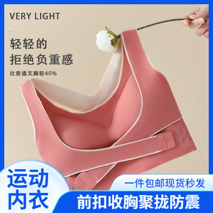 小浪花云感无痕内衣背扣式吊带小胸显大无钢圈薄款好看文胸简约MM详情7