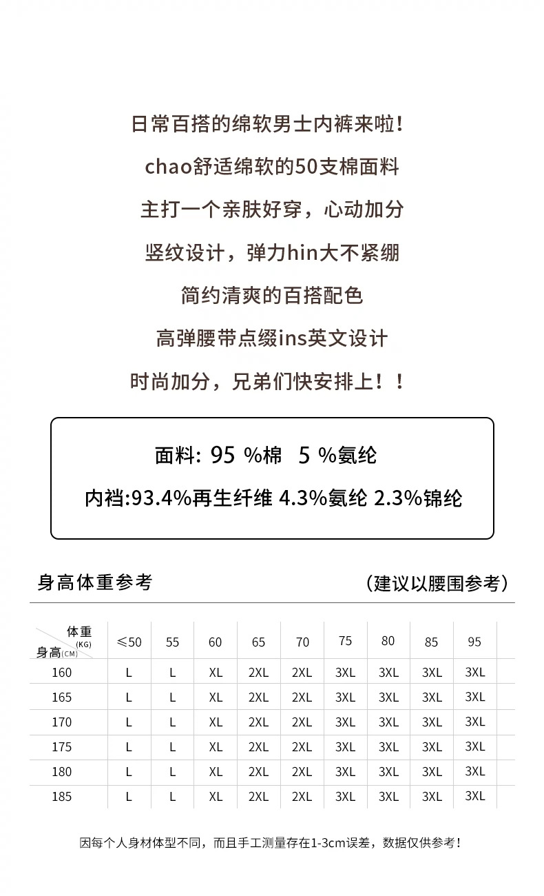 男士内裤男5A纯棉抗菌裆宽松透气舒适大码男生平角裤四角短裤裤衩详情3