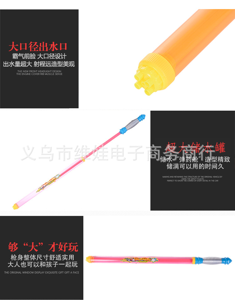 儿童塑料抽拉式水枪 夏季儿童沙滩漂流水枪 摆地摊夜市热卖水炮详情7