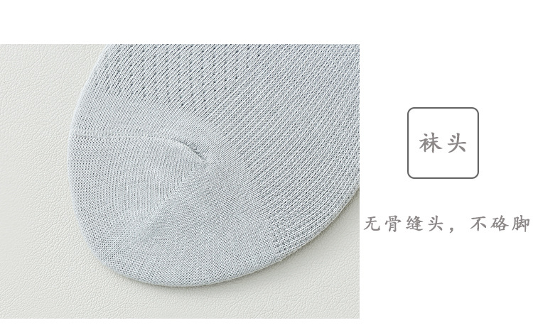 袜子地摊一件代发袜子男夏季薄款隐形袜 防臭吸汗网眼透气男士船袜 诸暨男袜一件代发详情12
