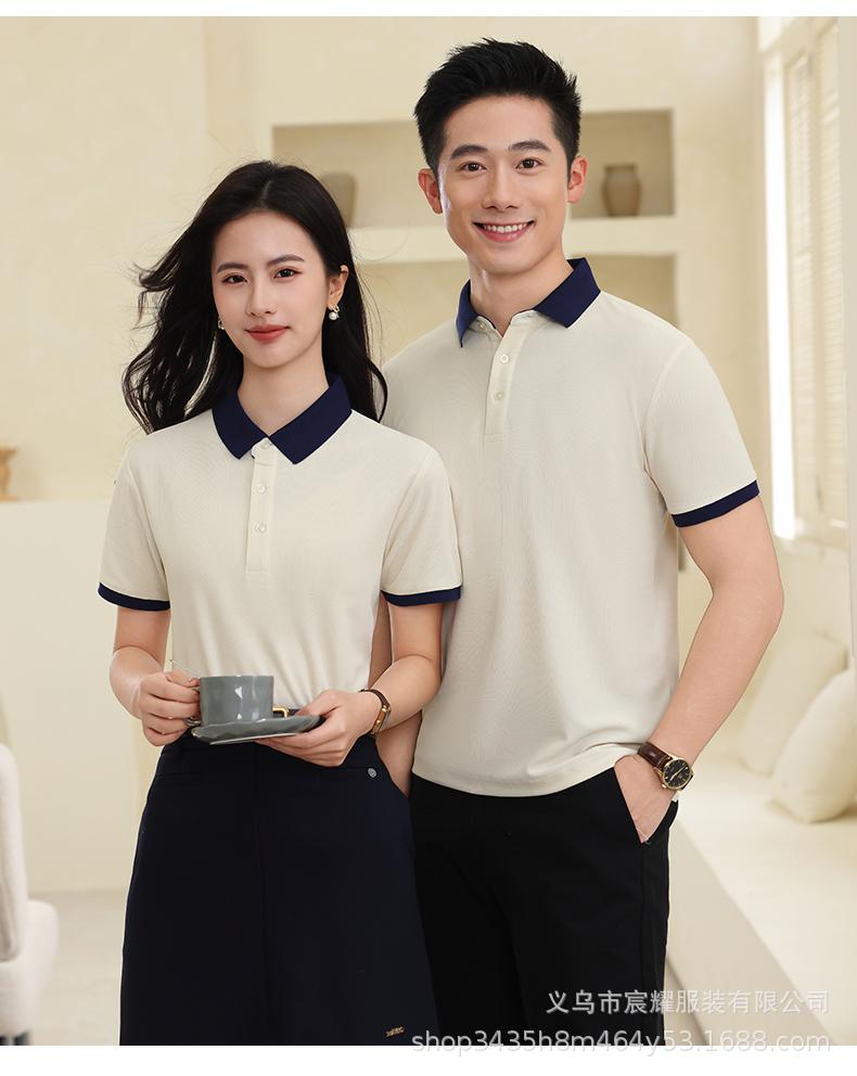 翻领广告衫定制印logo企业工作服t恤男文化衫订做短袖polo衫工衣详情13