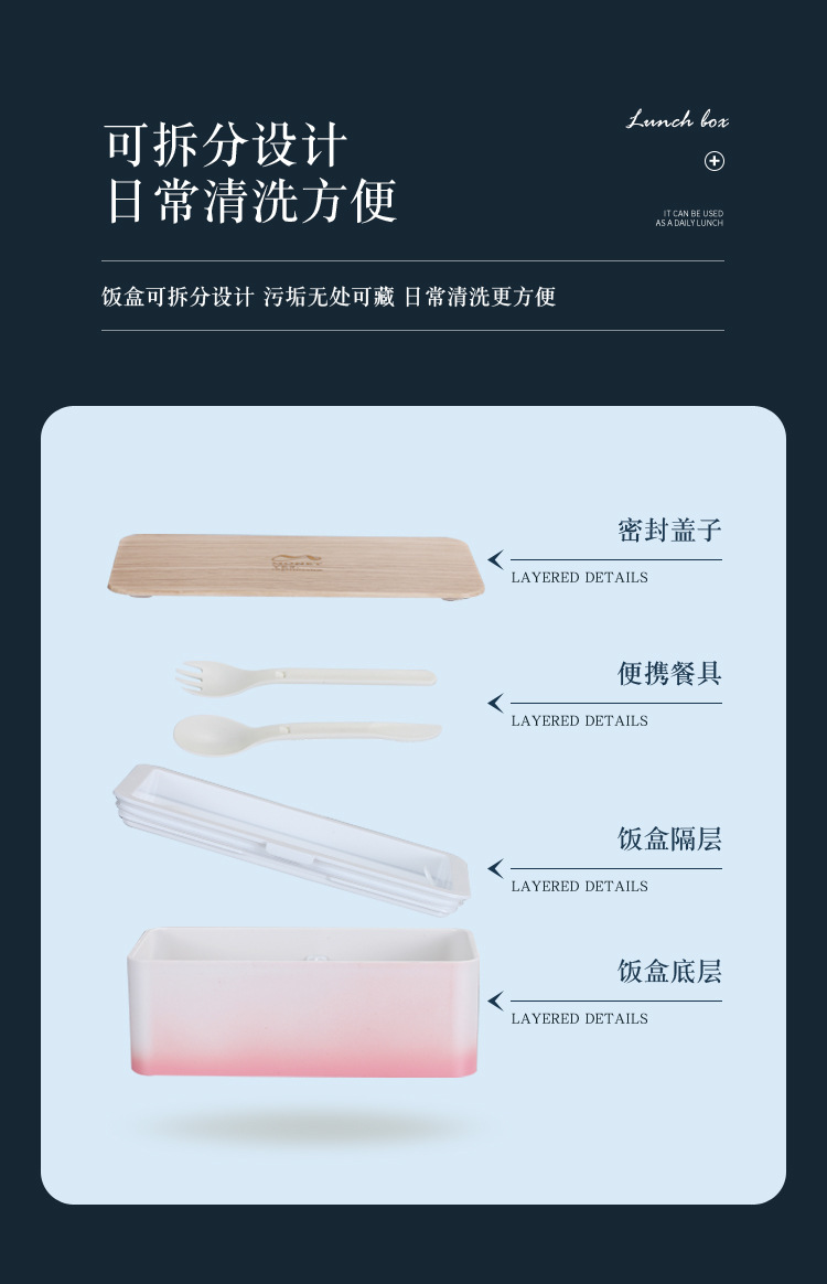 INS木质感塑料单层饭盒方形可微波学生午餐盒儿童成人便携便当盒详情6