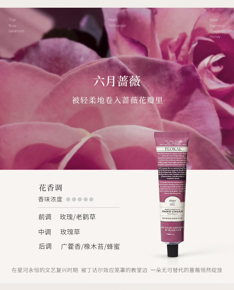roopy Hand Cream, a genuine moisturizing companion for women, hydrates and moisturizes without greasiness, ensuring fair skin in autumn and winter pic 7