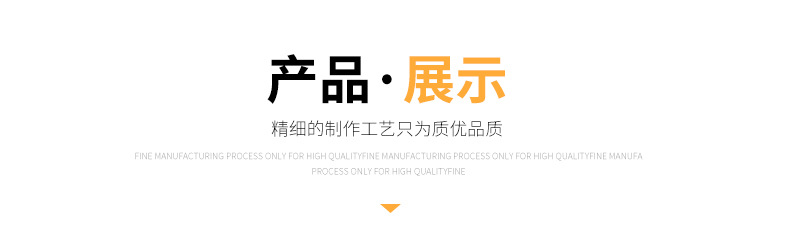 祥樽详情_08