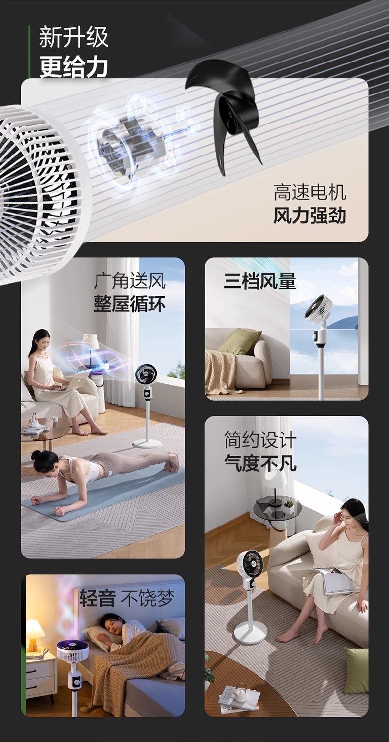 杨子空气循环扇家用三档电风扇遥控台立两用落地扇宿舍静音摇头扇详情8