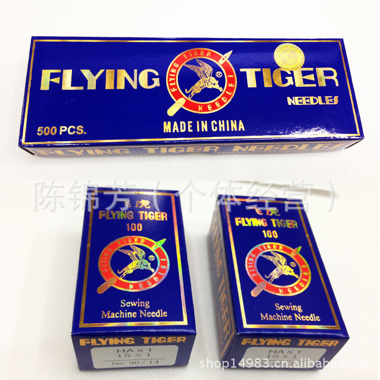 飞虎家用缝纫机针绣花拷边多针机防跳线机衣车针工业缝纫机针批发详情4