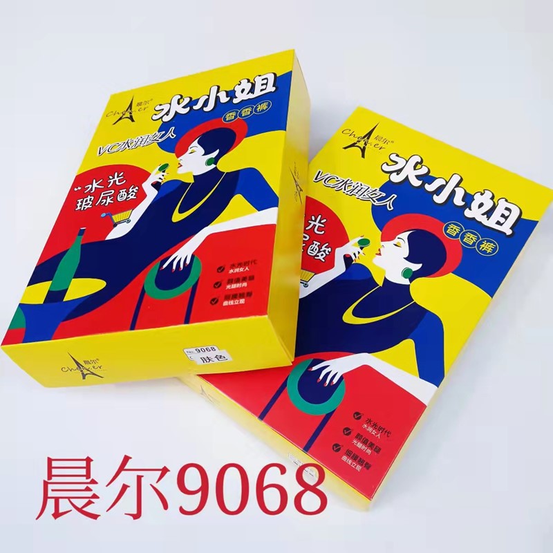 9068主题1