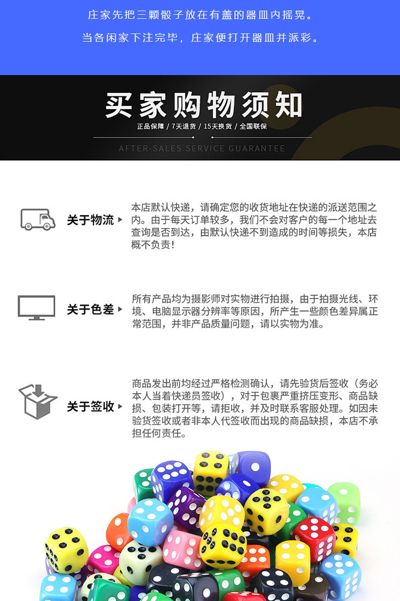 跨境爆款16mm骰子批发16mm亚克力实色彩色筛子现货多种颜色棋牌教详情10